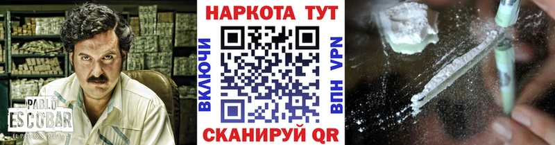 Наркотические вещества Козьмодемьянск А ПВП МДМА ГАШИШ Мефедрон