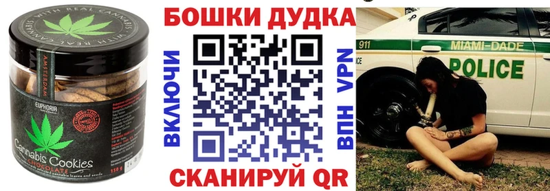 Cannafood марихуана  Козьмодемьянск 