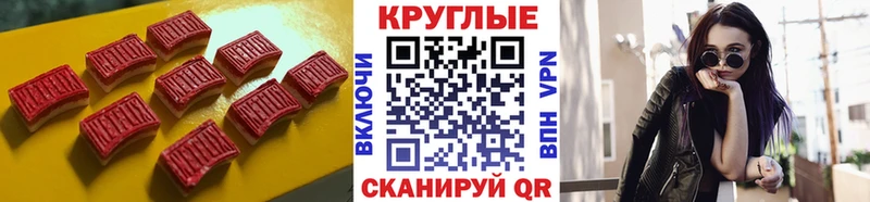 MEGA рабочий сайт  Козьмодемьянск  Ecstasy бентли  закладка 