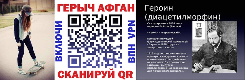 ГЕРОИН гречка  это как зайти  Козьмодемьянск 