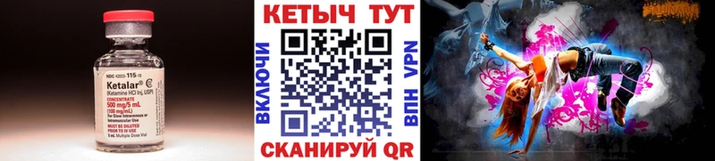 blacksprut сайт Козьмодемьянск КЕТАМИН VHQ