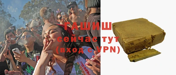 соль курить ск Богданович