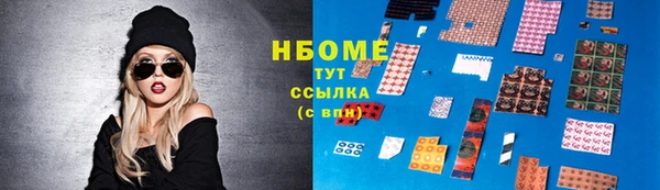 ешки Богородск