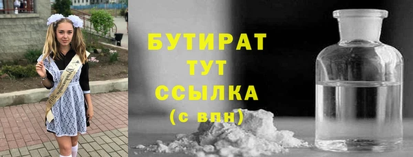 мескалин Аркадак