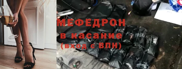 соль курить ск Богданович