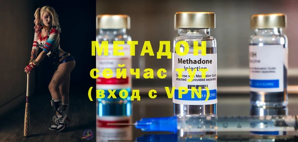 мет Богородицк