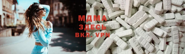 амф Армянск