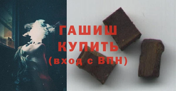 амф Армянск