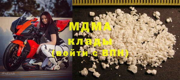 соль курить ск Богданович