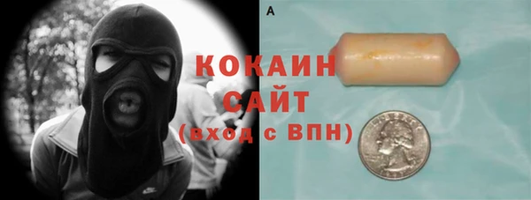 каннабис Арсеньев