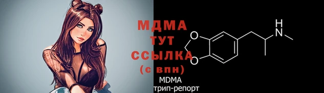 соль курить ск Богданович