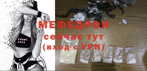 мет Богородицк