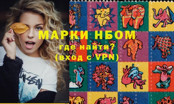 амф Армянск