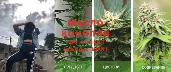 амф Армянск