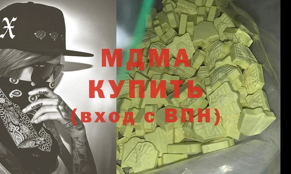 амф Армянск