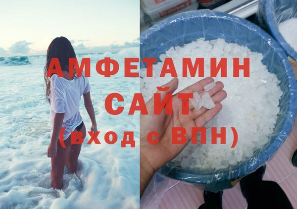 амф Армянск