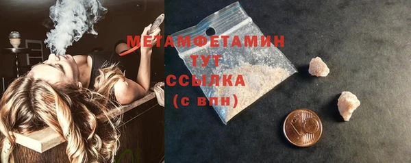 соль курить ск Богданович