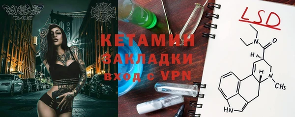 мет Богородицк