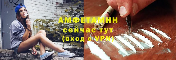 амф Армянск