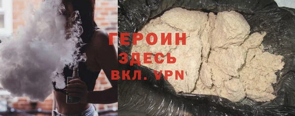 амф Армянск