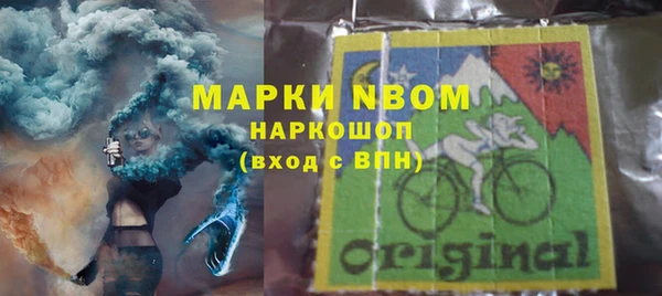 мет Богородицк