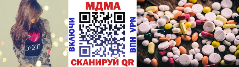 MDMA молли  Козьмодемьянск 