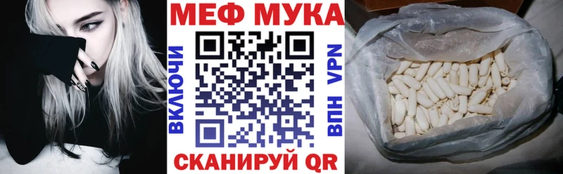 Меф 4 MMC  OMG ONION  Козьмодемьянск 