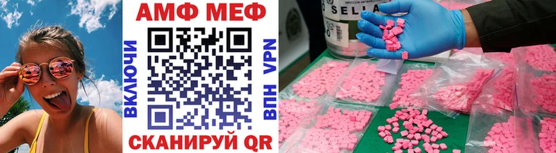Метамфетамин Декстрометамфетамин 99.9% Козьмодемьянск