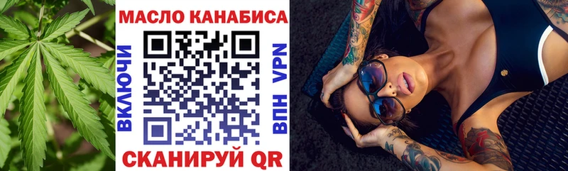 ссылка на мегу ссылки  Козьмодемьянск  Дистиллят ТГК THC oil  цена наркотик 