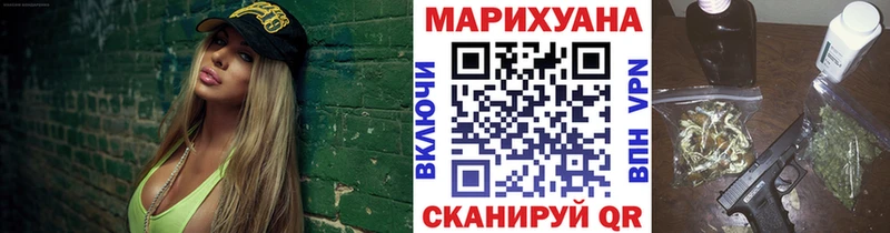 где найти наркотики  Козьмодемьянск  Бошки Шишки марихуана 